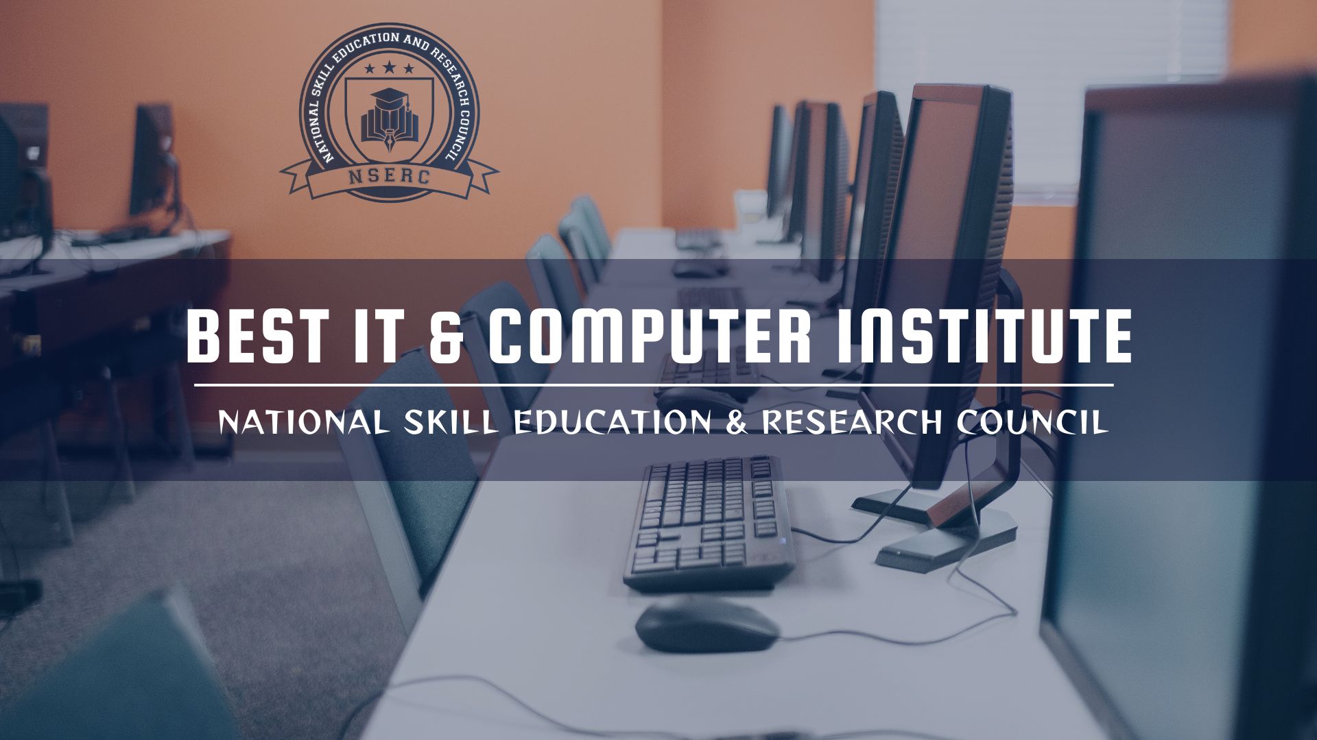 nserc computer center